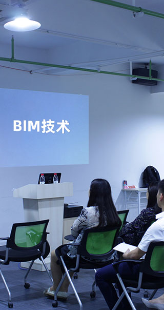 BIM鍩硅
